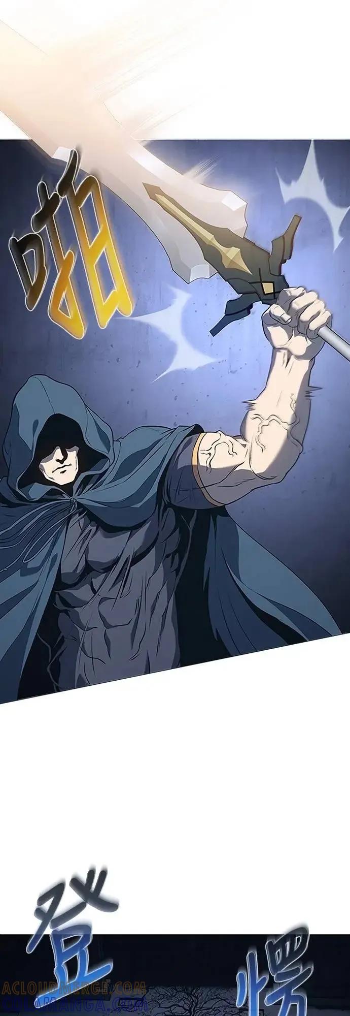 《魔王退休计划》第71集 第29页