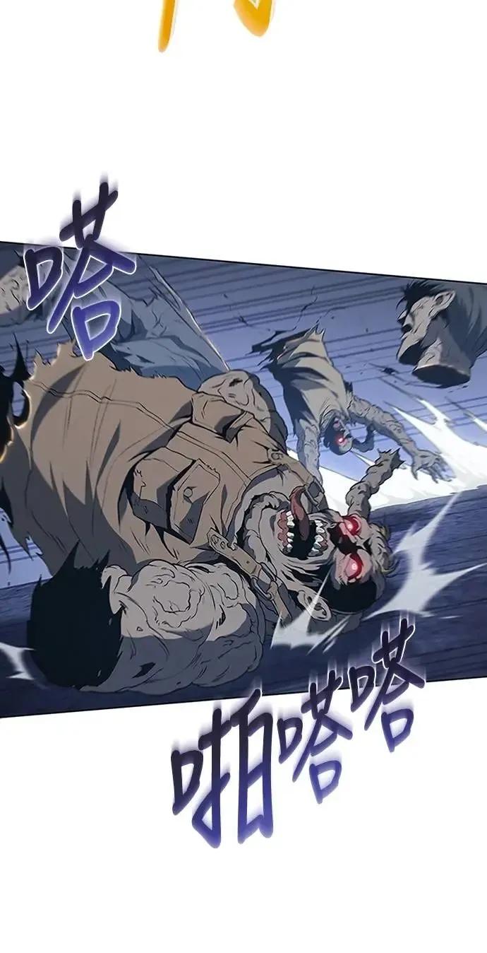 《魔王退休计划》第71集 第27页
