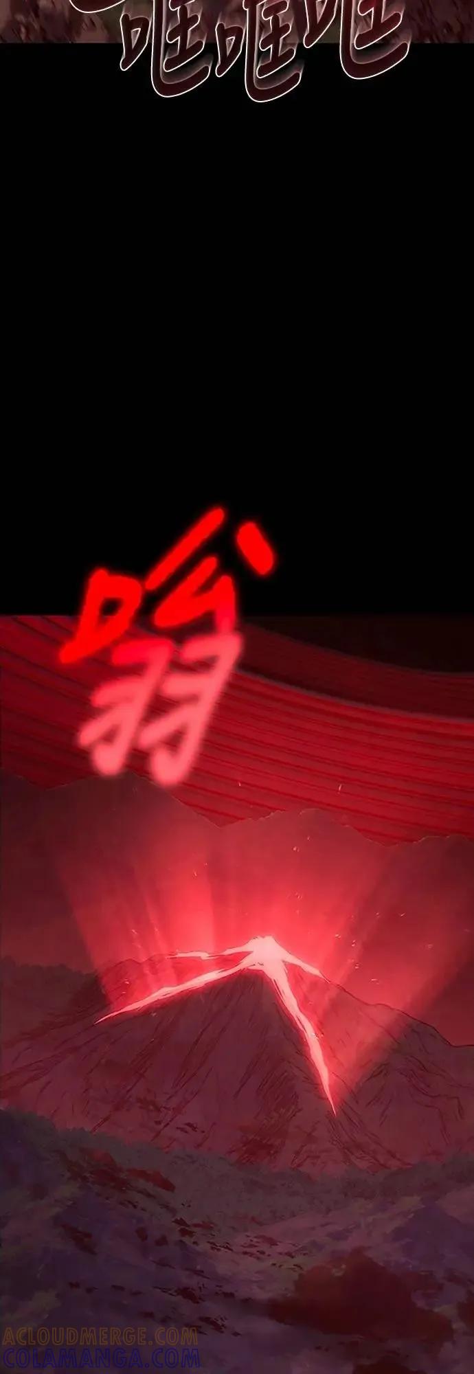《魔王退休计划》第71集 第85页