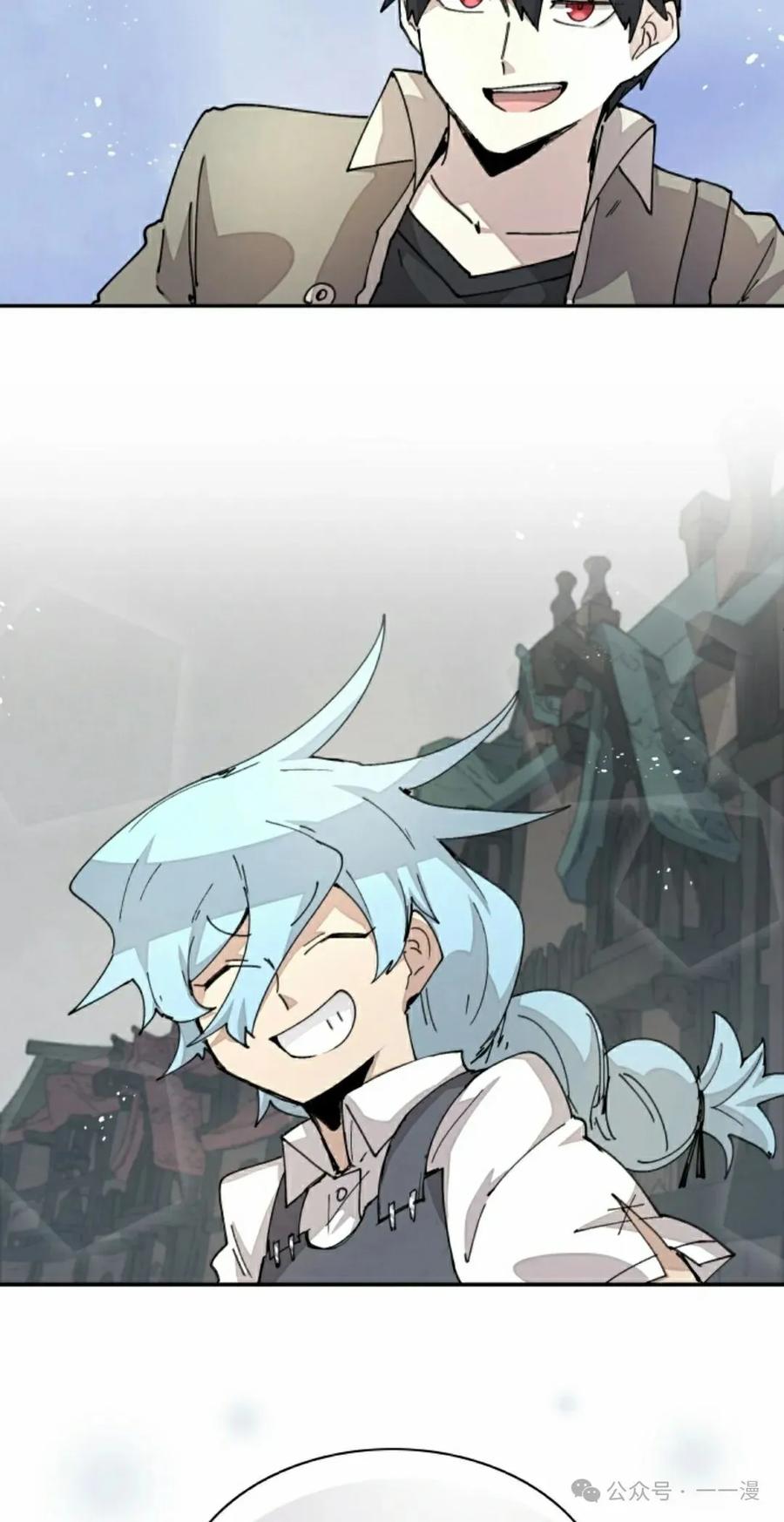 《勇者转世的大魔法师》第71集 第30页