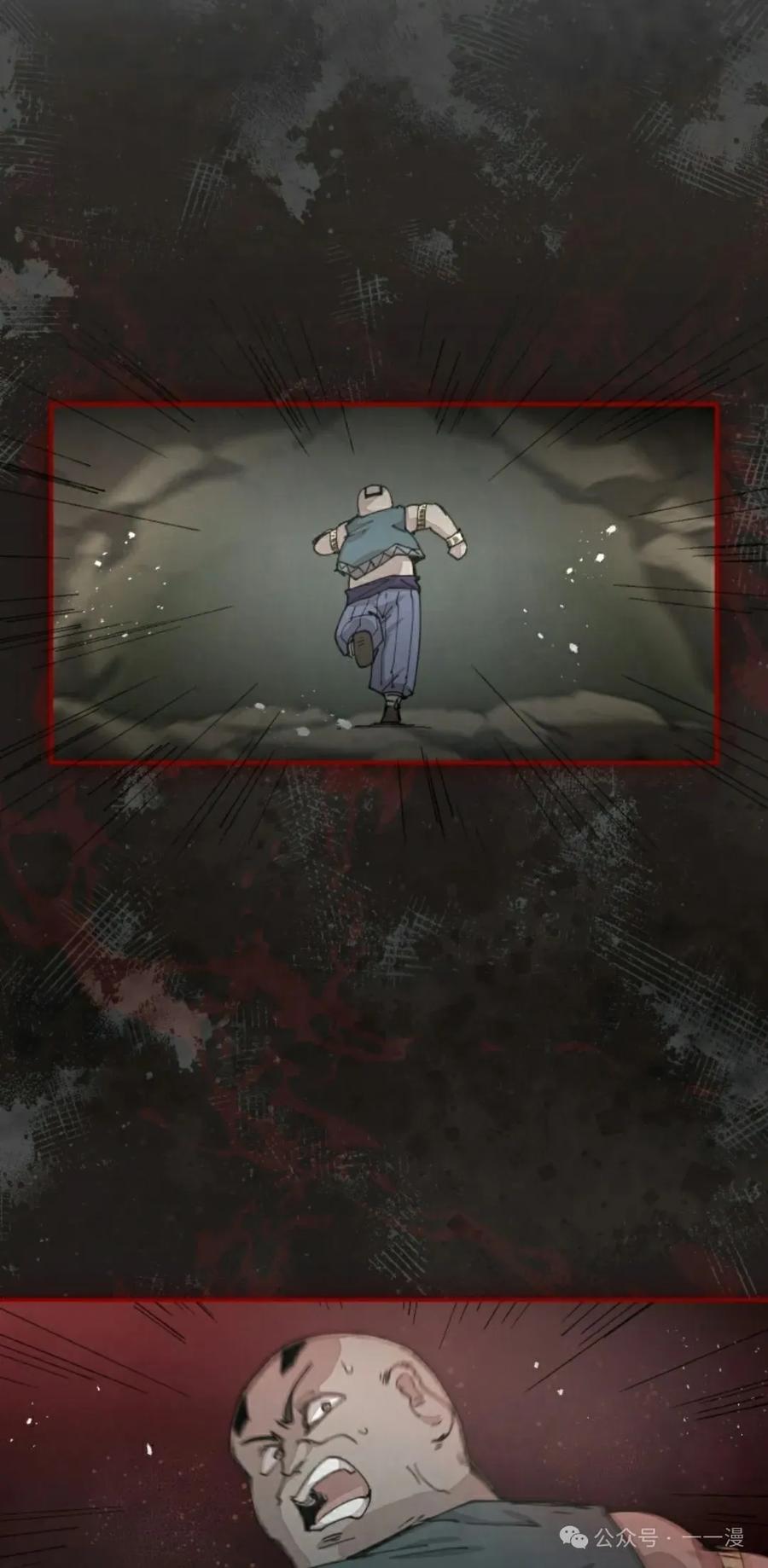 《勇者转世的大魔法师》第71集 第53页