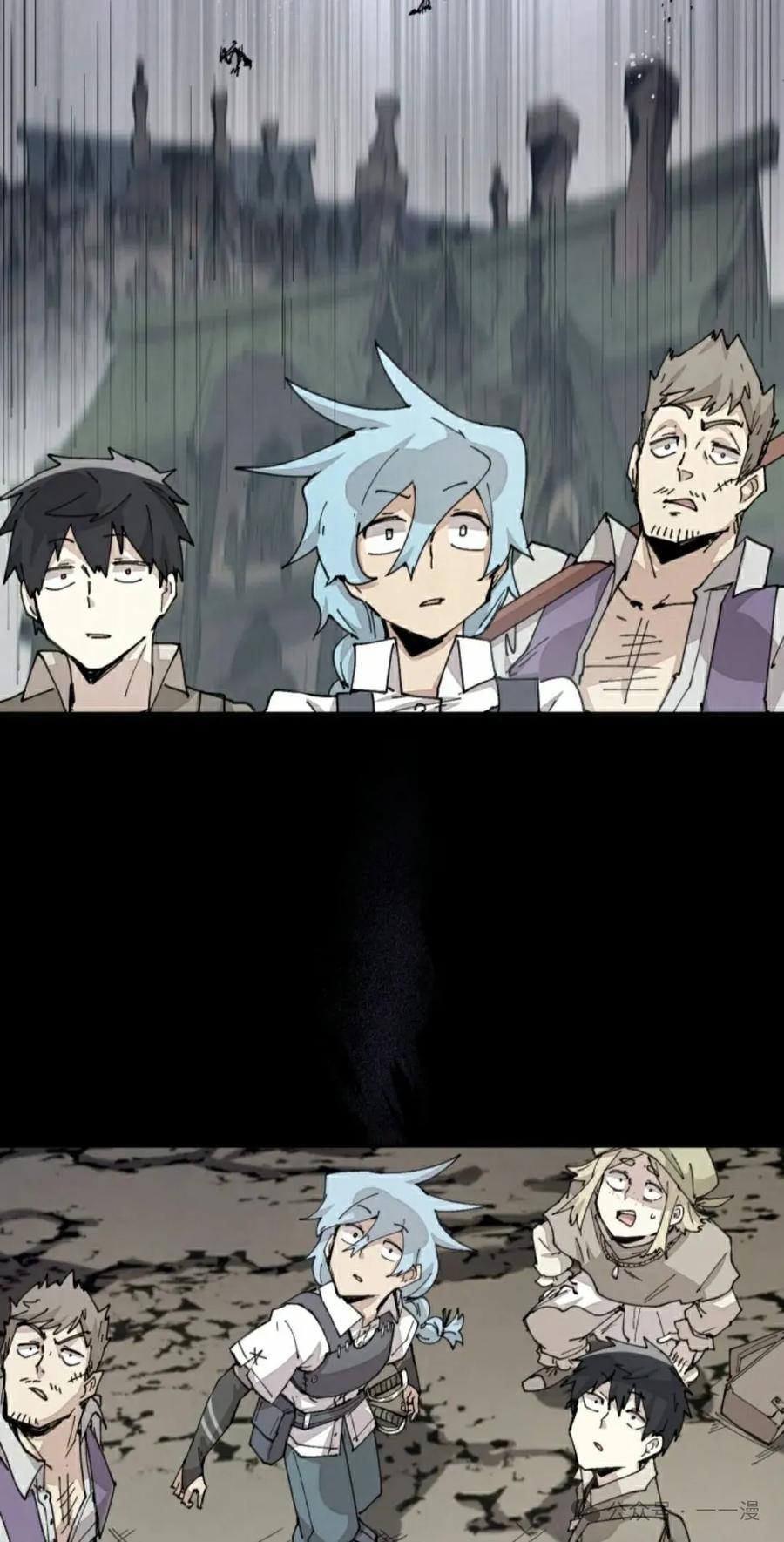 《勇者转世的大魔法师》第72集 第32页