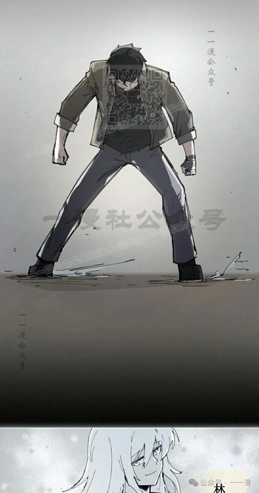 《勇者转世的大魔法师》第73集 第51页