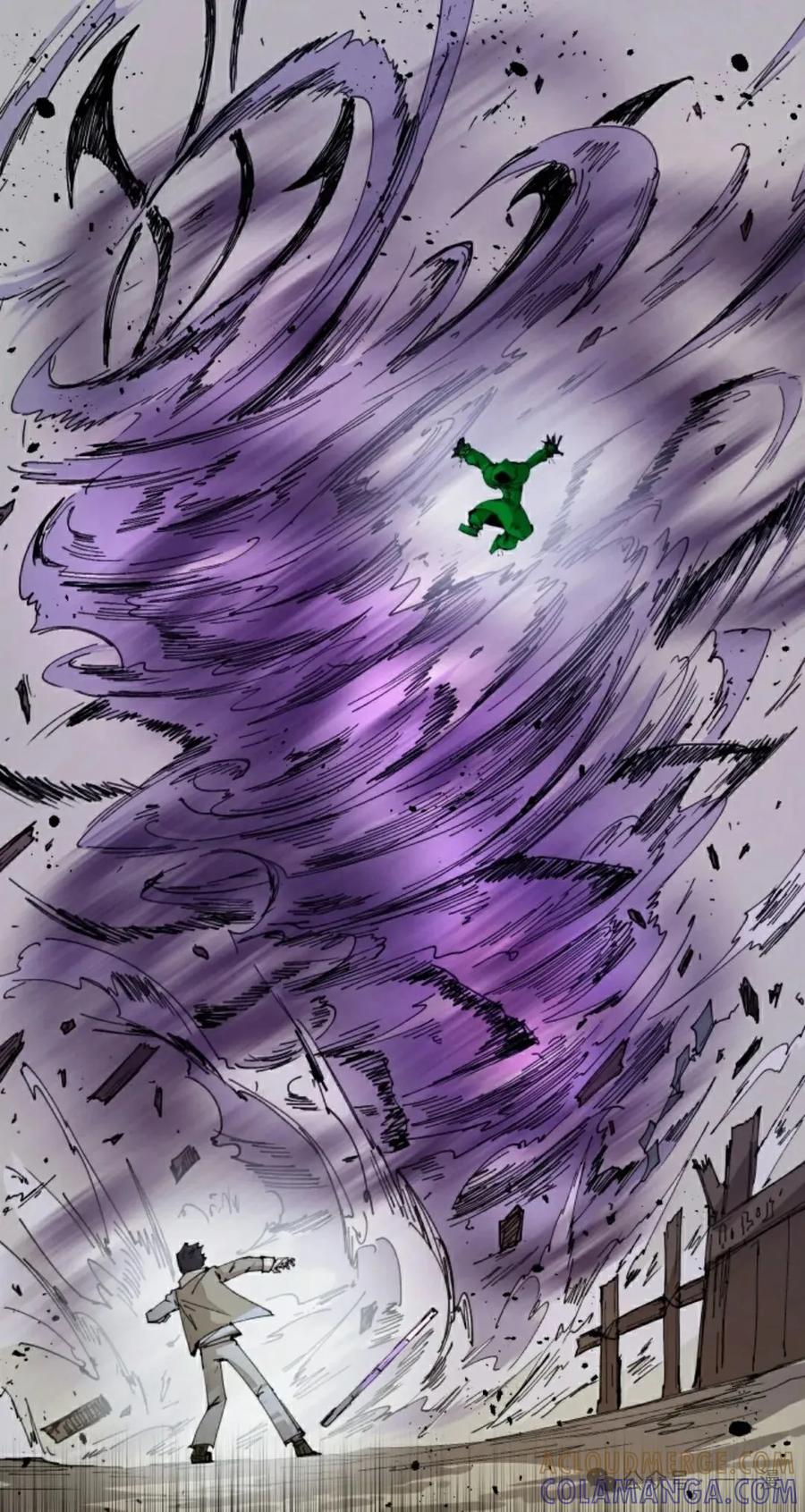 《勇者转世的大魔法师》第73集 第25页