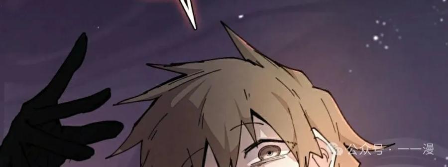 《勇者转世的大魔法师》第73集 第68页
