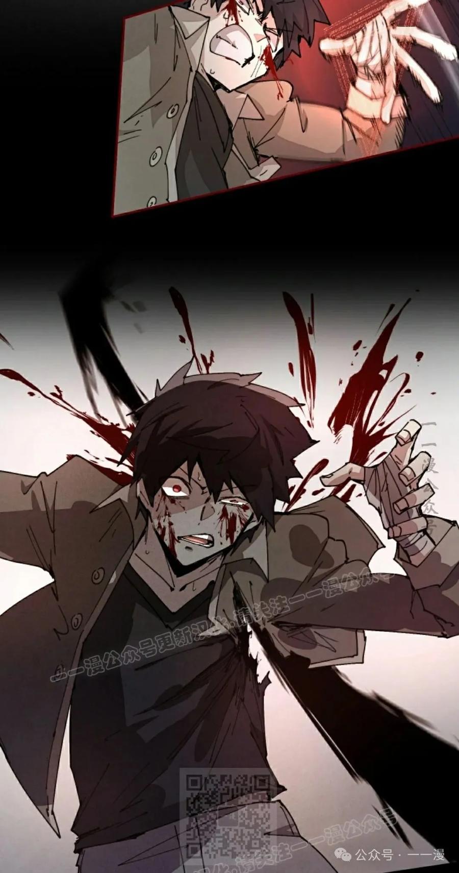 《勇者转世的大魔法师》第73集 第59页