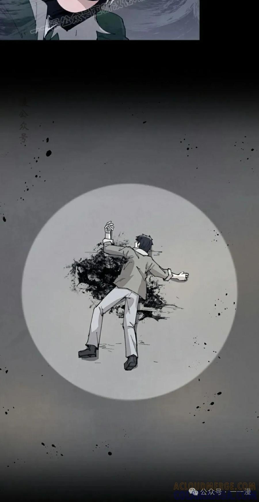 《勇者转世的大魔法师》第74集 第10页