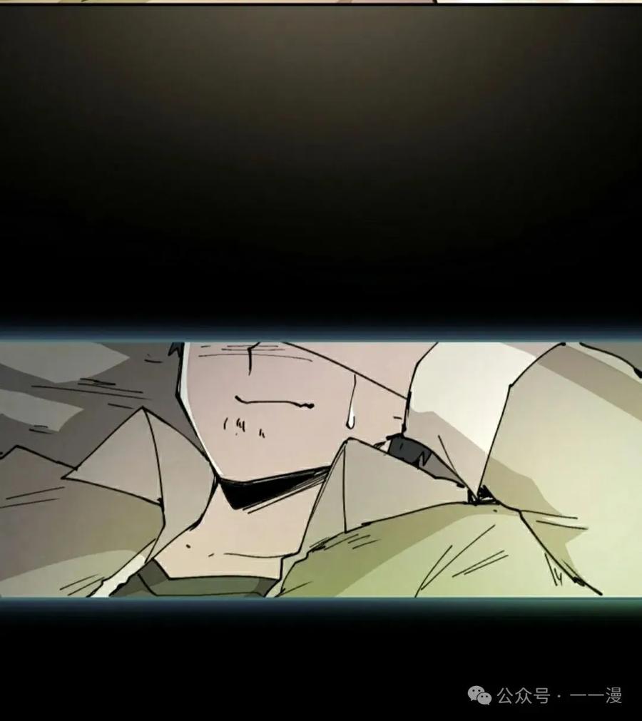 《勇者转世的大魔法师》第74集 第62页