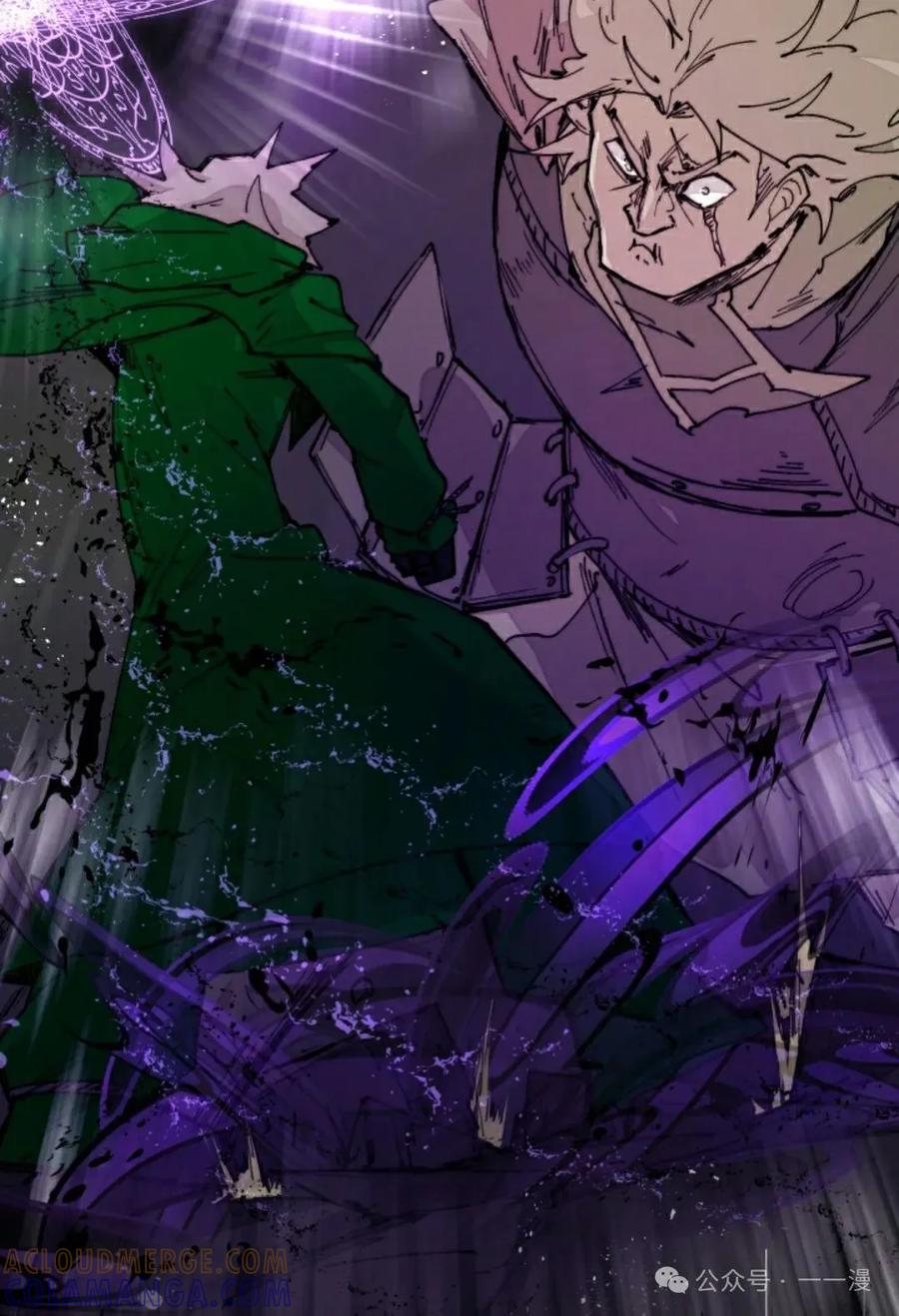 《勇者转世的大魔法师》第76集 第52页