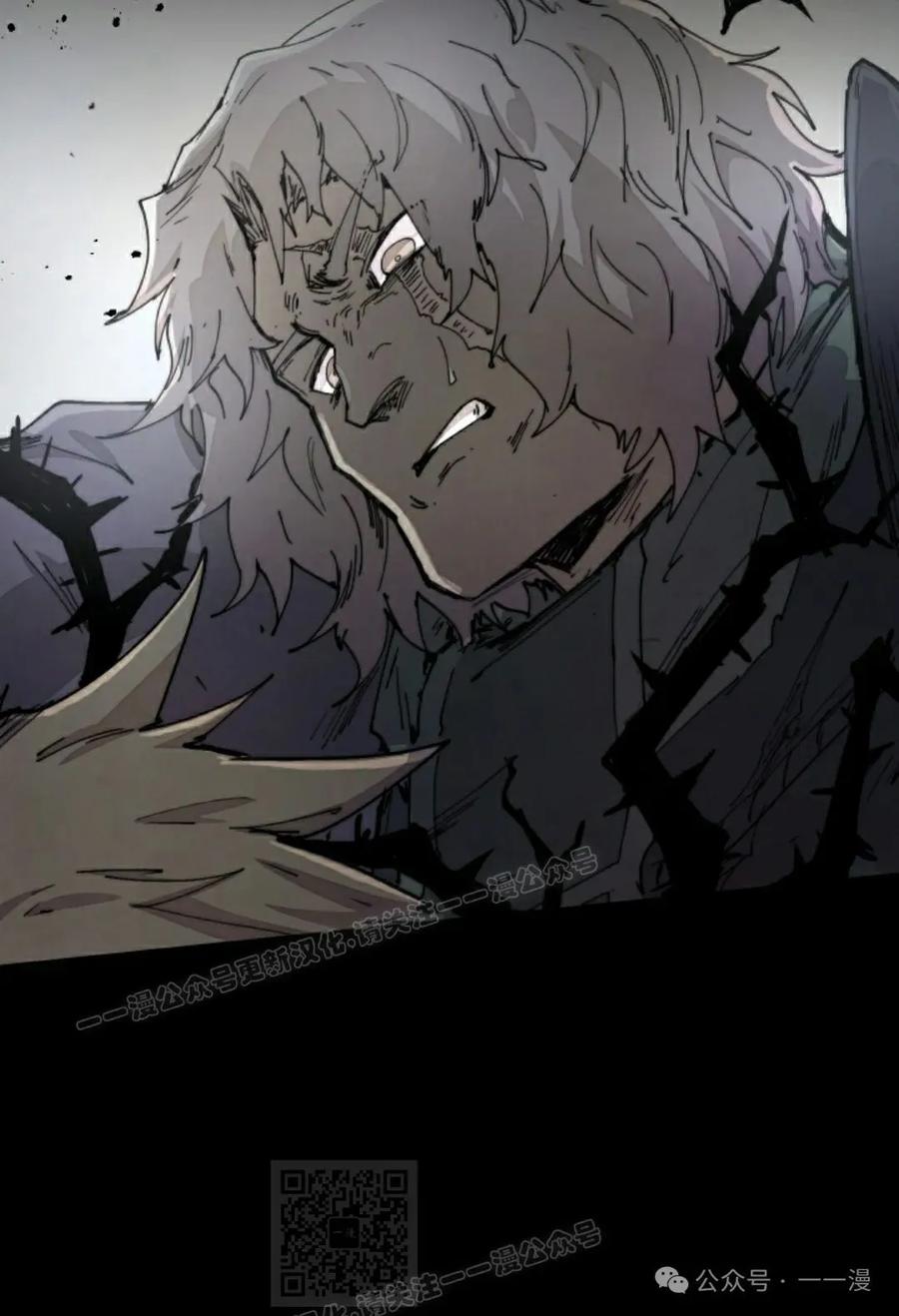 《勇者转世的大魔法师》第76集 第59页