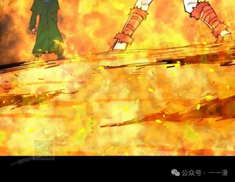 《勇者转世的大魔法师》第75集 第53页