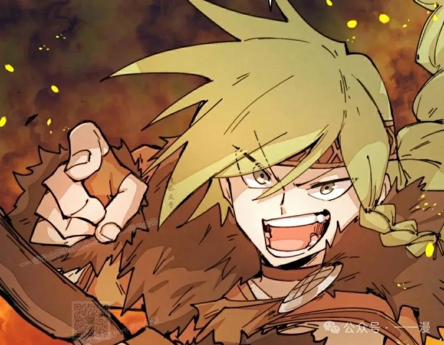 《勇者转世的大魔法师》第75集 第59页