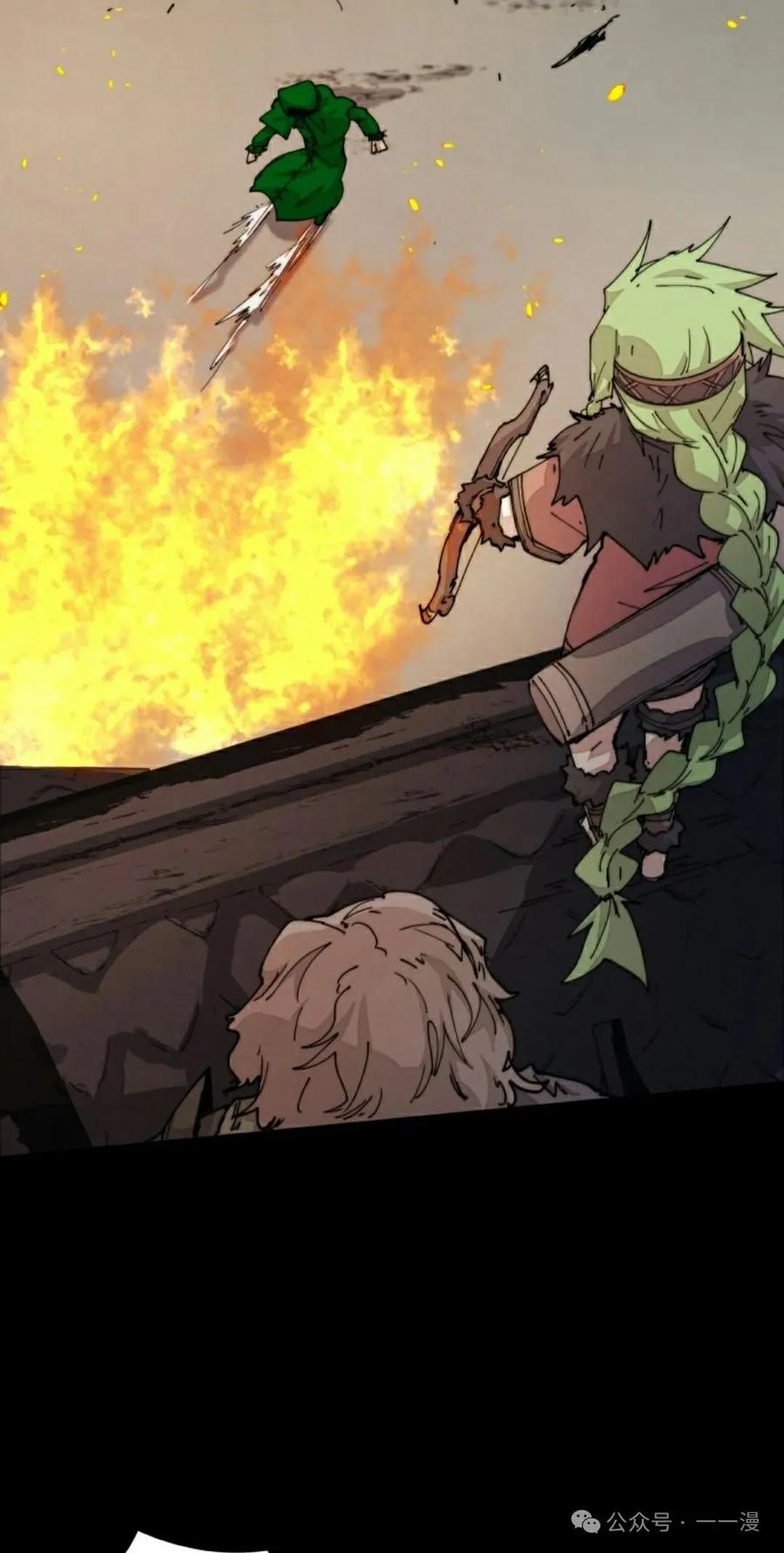 《勇者转世的大魔法师》第75集 第12页