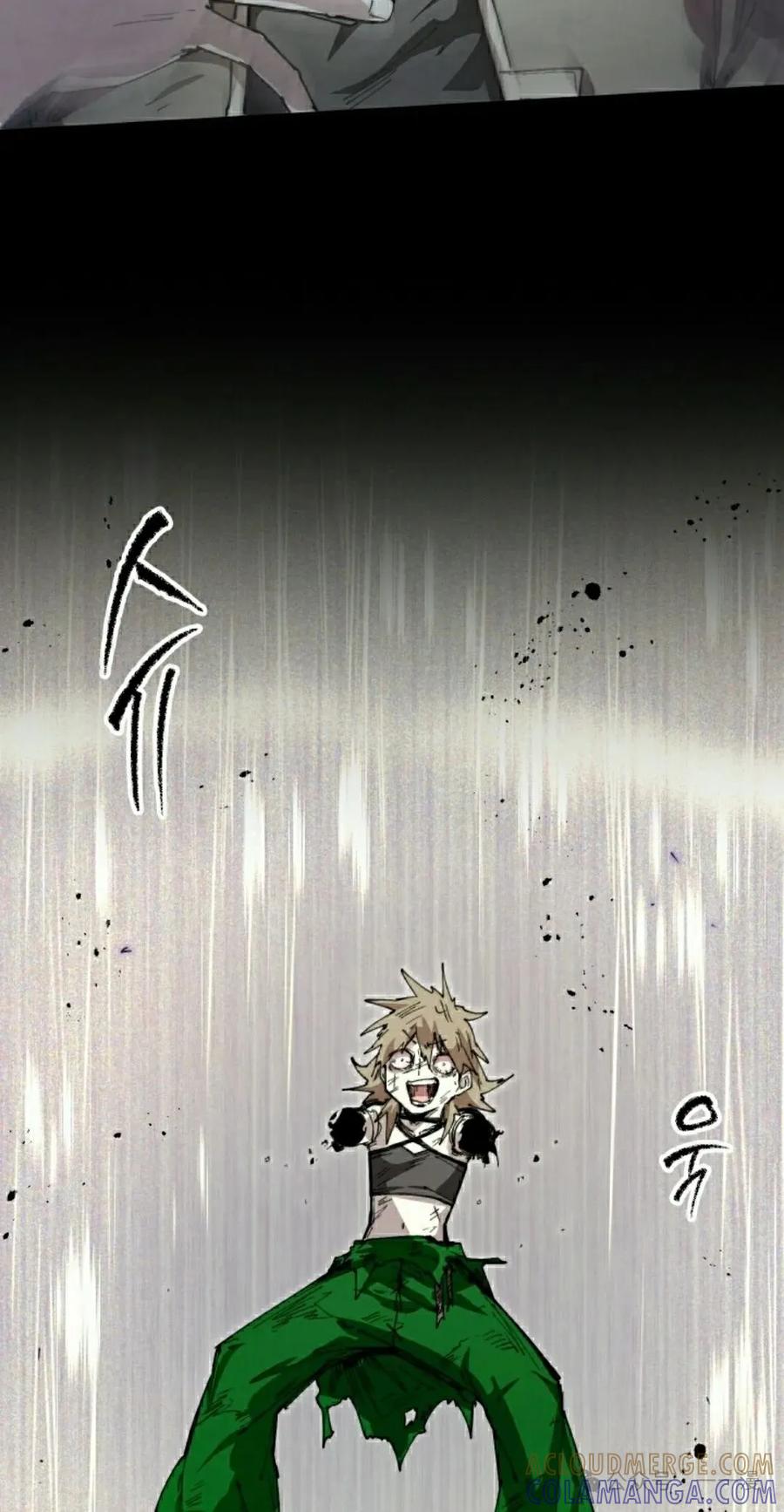 《勇者转世的大魔法师》第78集 第28页