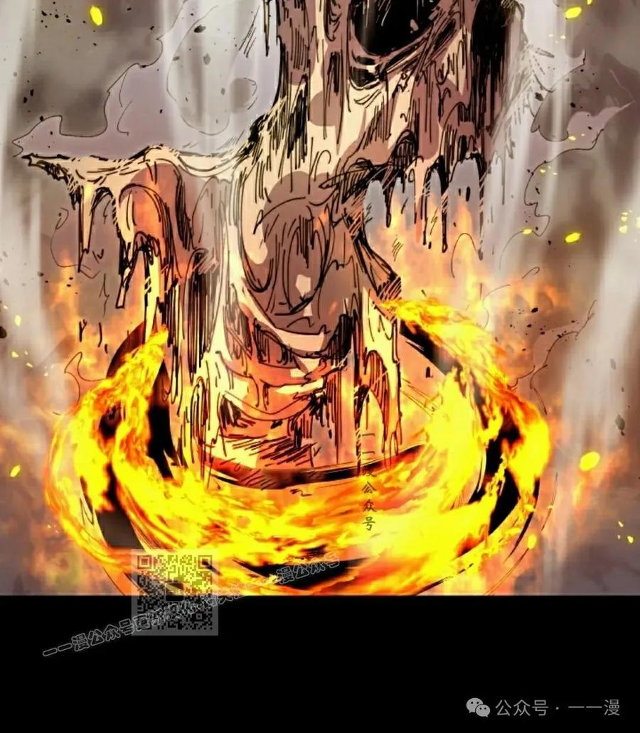 《勇者转世的大魔法师》第78集 第53页