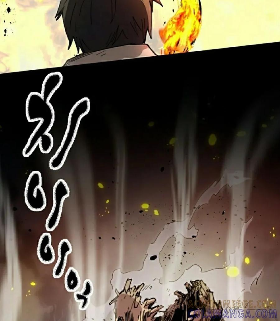 《勇者转世的大魔法师》第78集 第52页