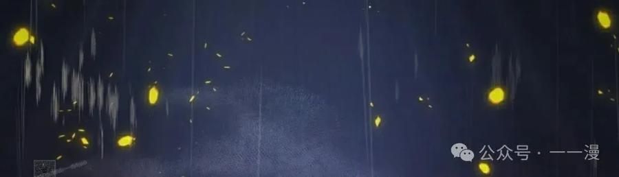 《勇者转世的大魔法师》第77集 第63页