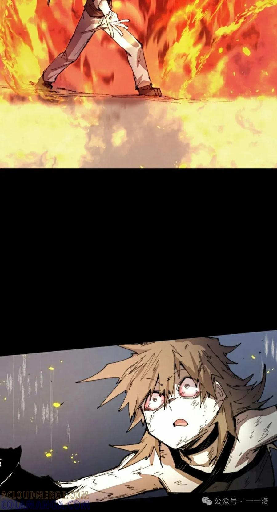 《勇者转世的大魔法师》第77集 第52页