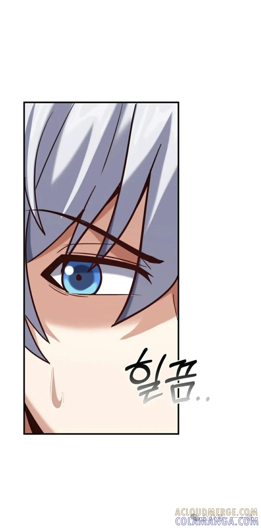 《剑圣转世》第8集 第81页