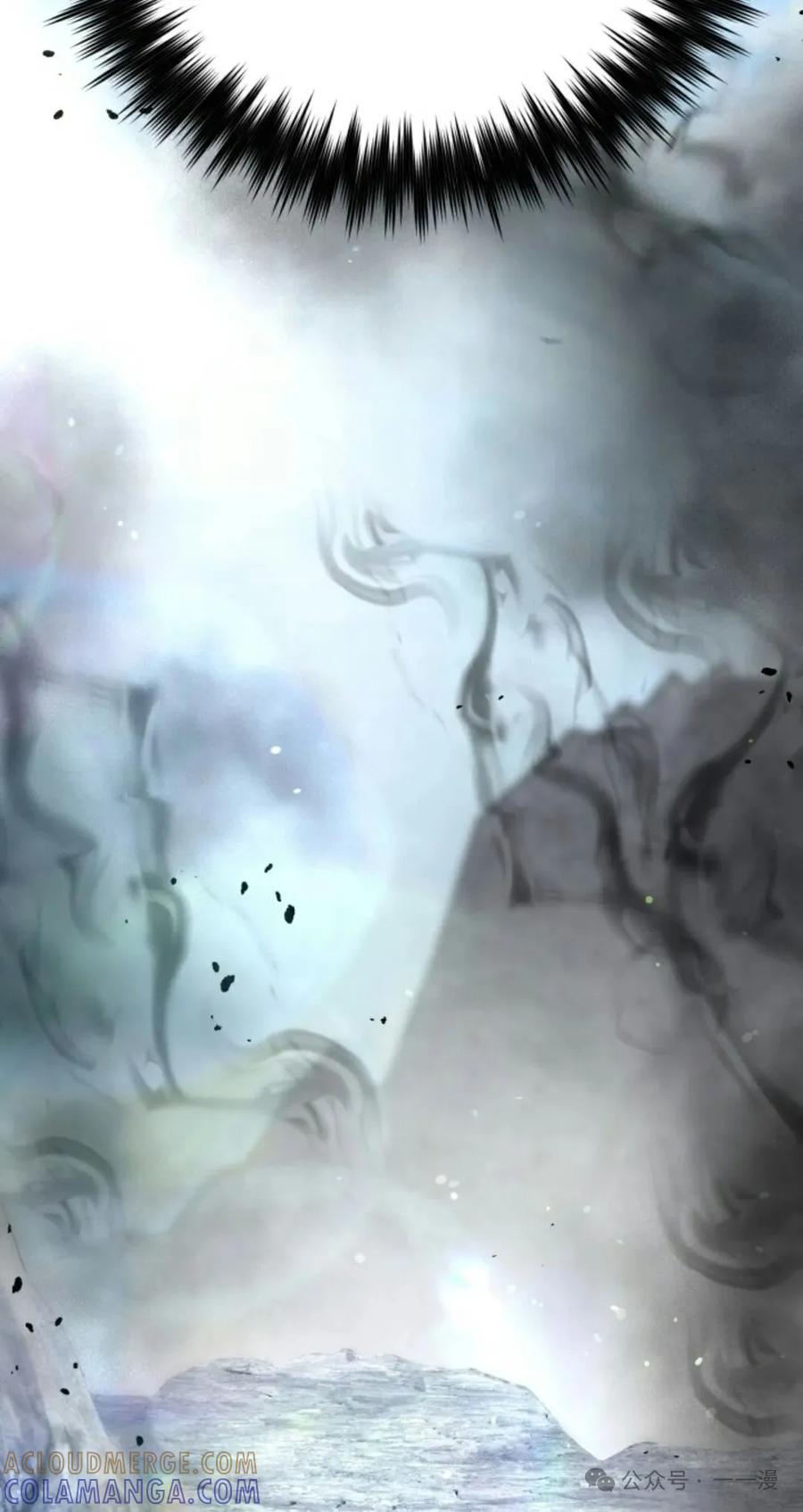 《剑圣转世》第8集 第53页