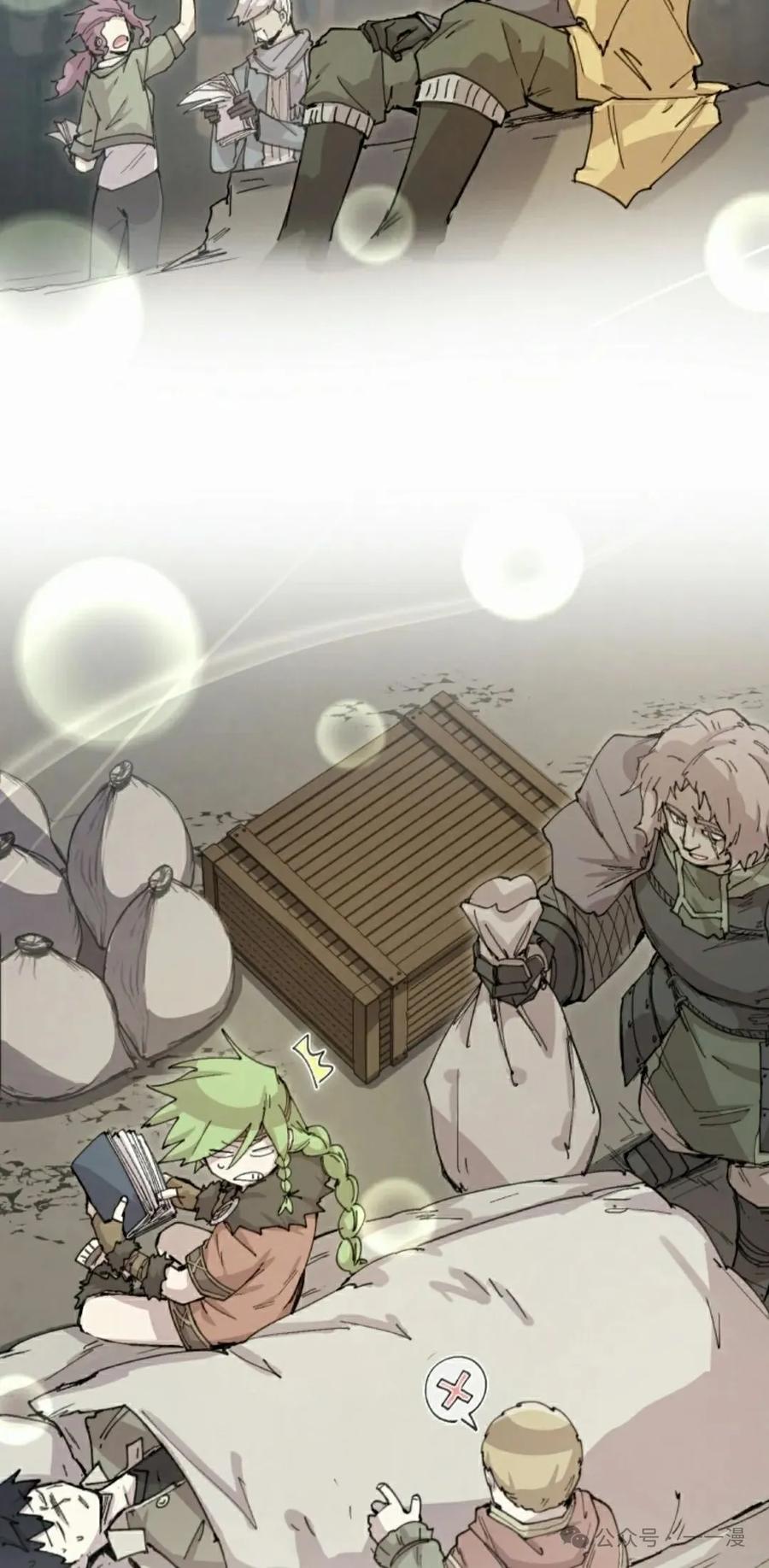 《勇者转世的大魔法师》第79集 第48页