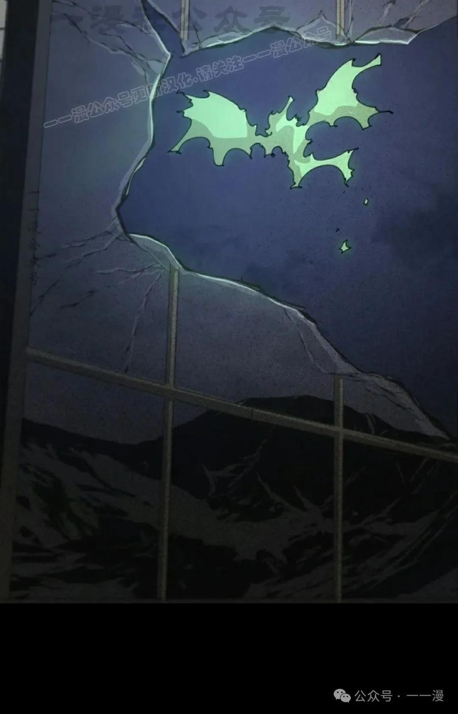 《勇者转世的大魔法师》第79集 第54页