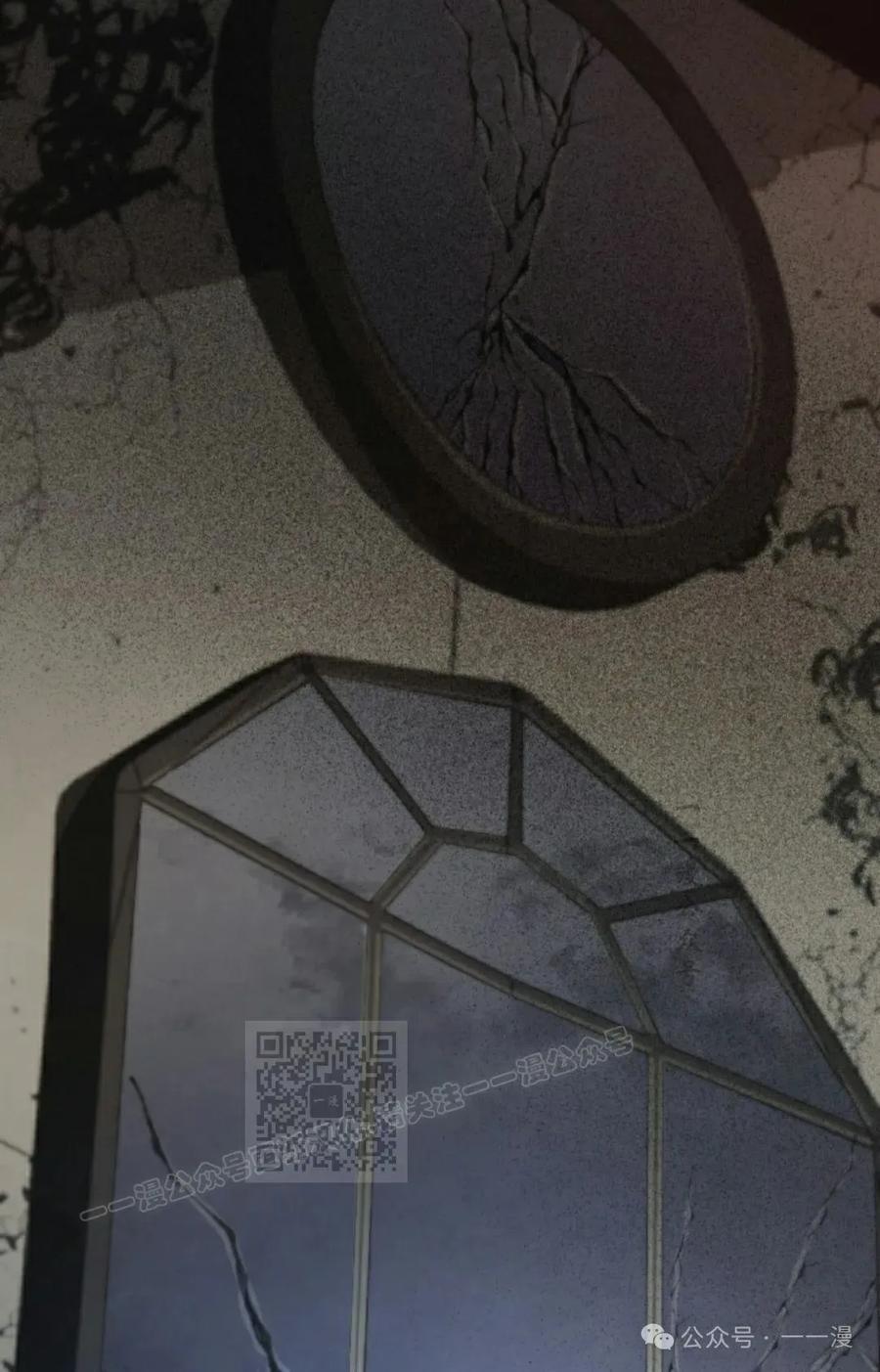 《勇者转世的大魔法师》第79集 第53页