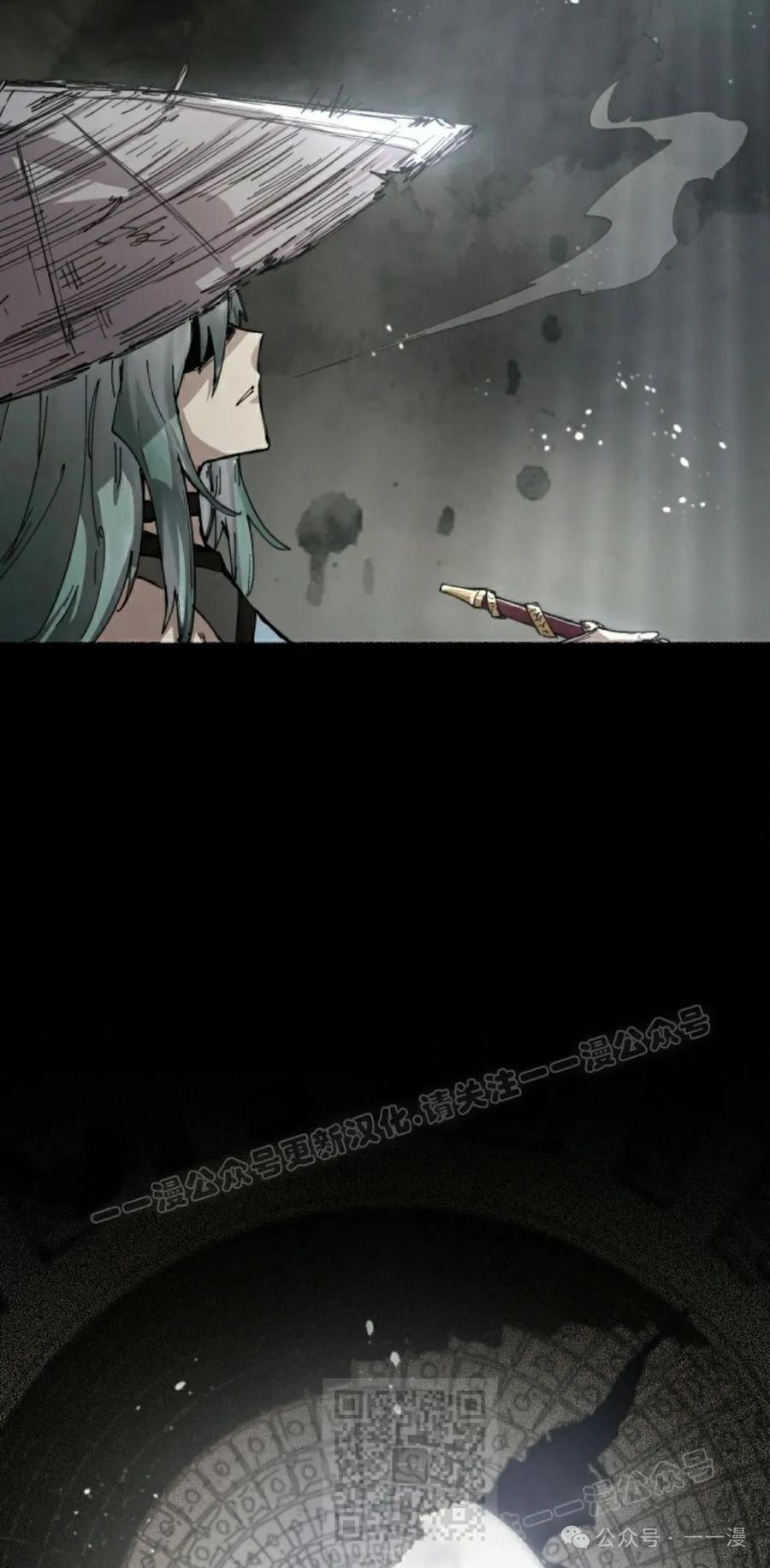 《勇者转世的大魔法师》第80集 第59页