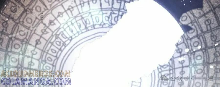 《勇者转世的大魔法师》第80集 第67页