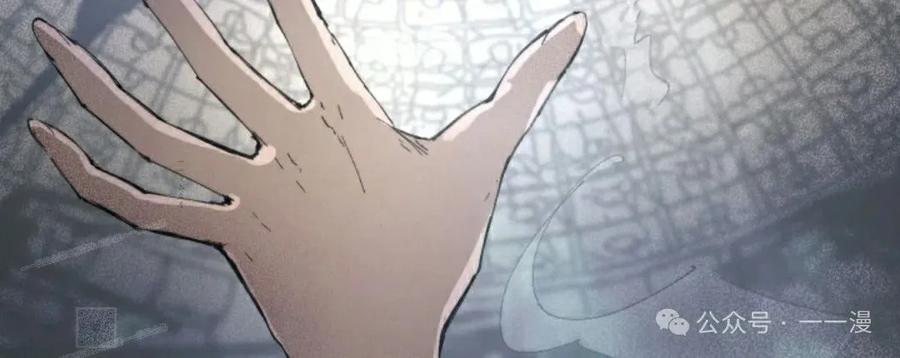 《勇者转世的大魔法师》第80集 第69页