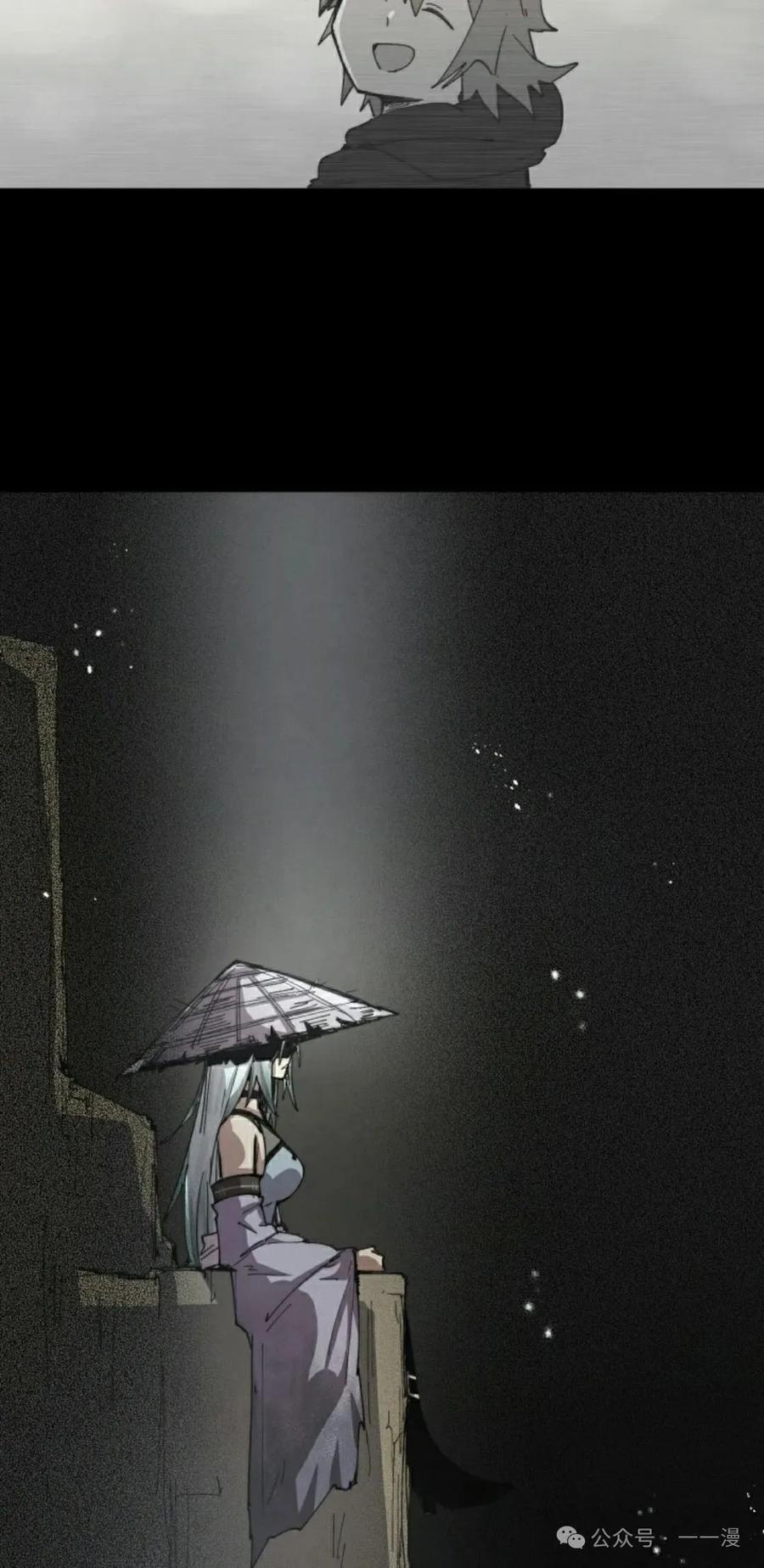 《勇者转世的大魔法师》第80集 第35页