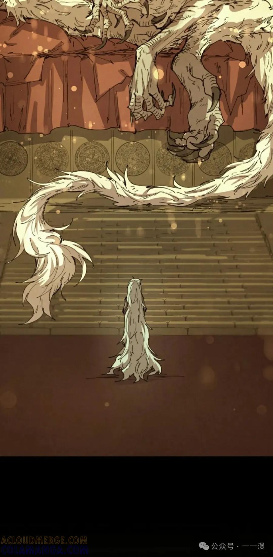 《勇者转世的大魔法师》第80集 第52页