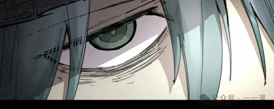 《勇者转世的大魔法师》第80集 第62页