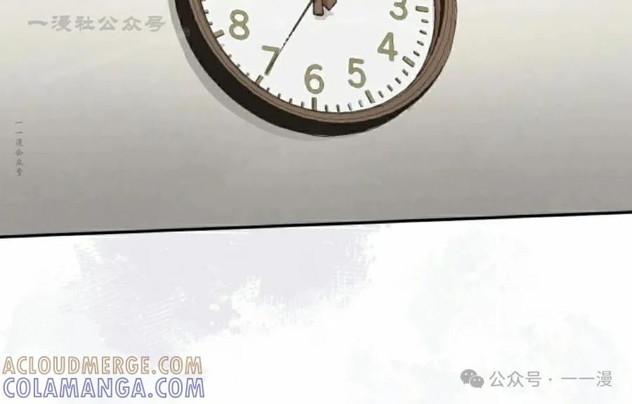 《勇者转世的大魔法师》第81集 第64页