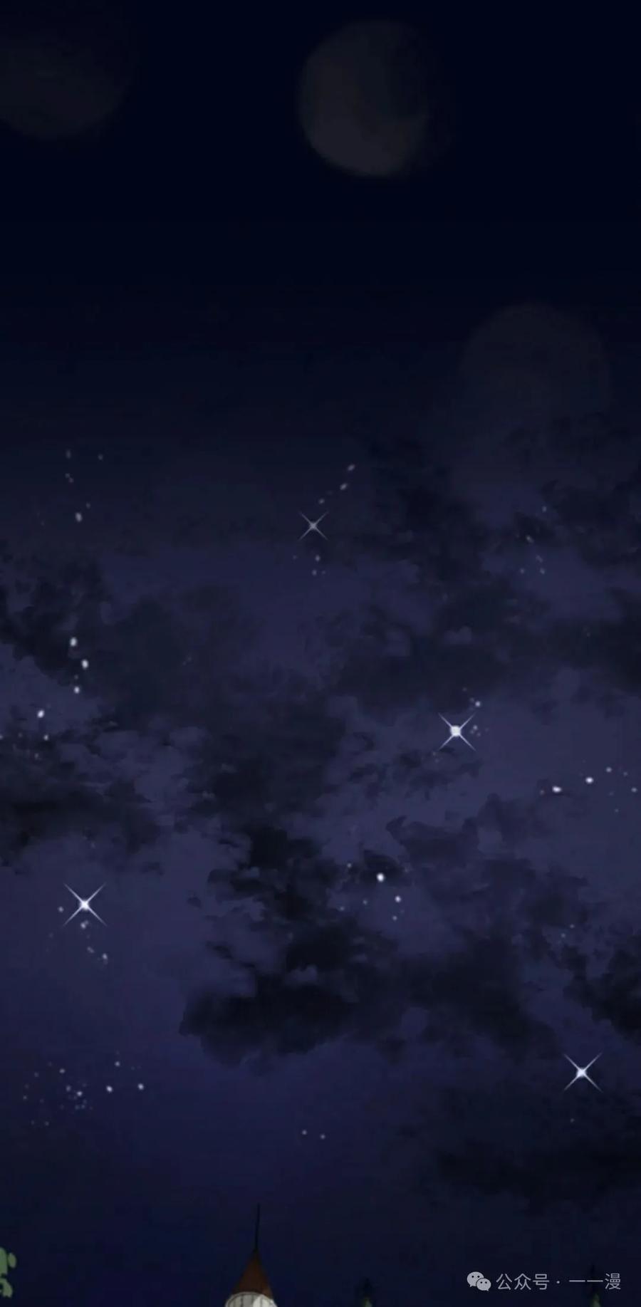 《勇者转世的大魔法师》第81集 第35页