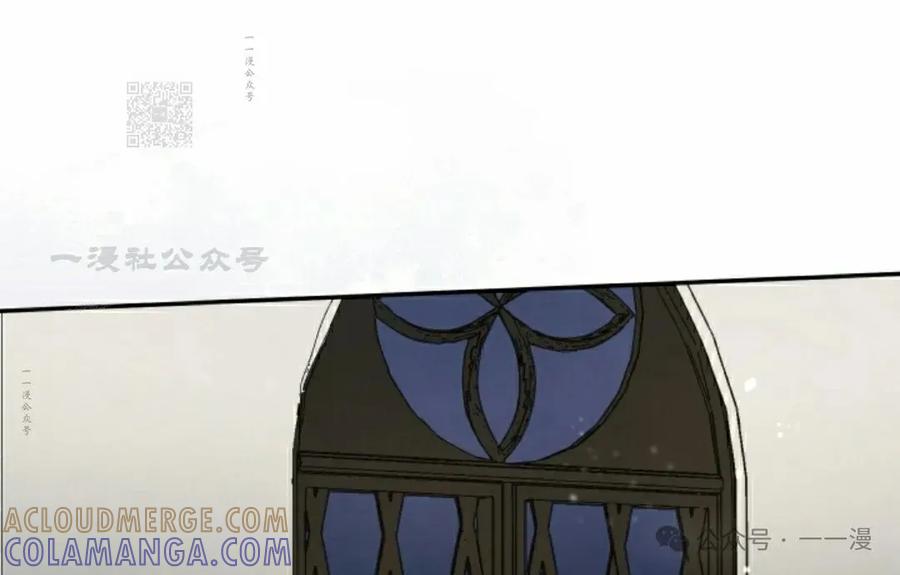 《勇者转世的大魔法师》第81集 第61页