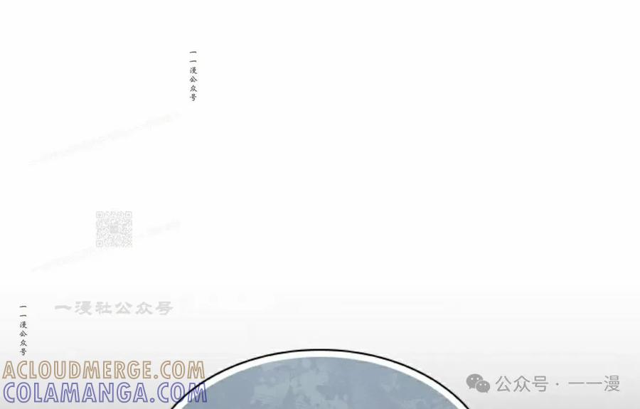 《勇者转世的大魔法师》第81集 第67页