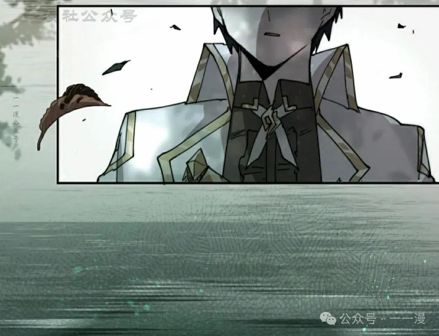 《勇者转世的大魔法师》第82集 第54页