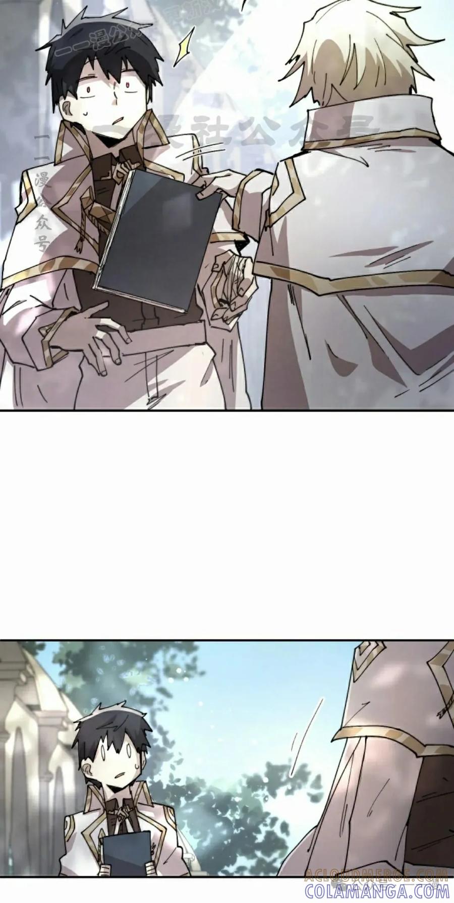 《勇者转世的大魔法师》第82集 第40页