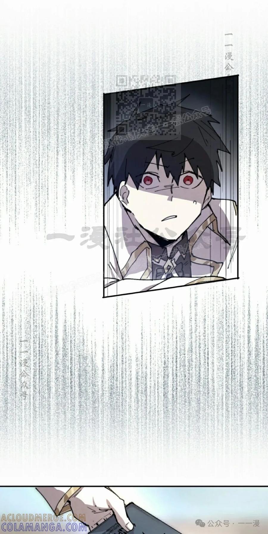 《勇者转世的大魔法师》第82集 第31页