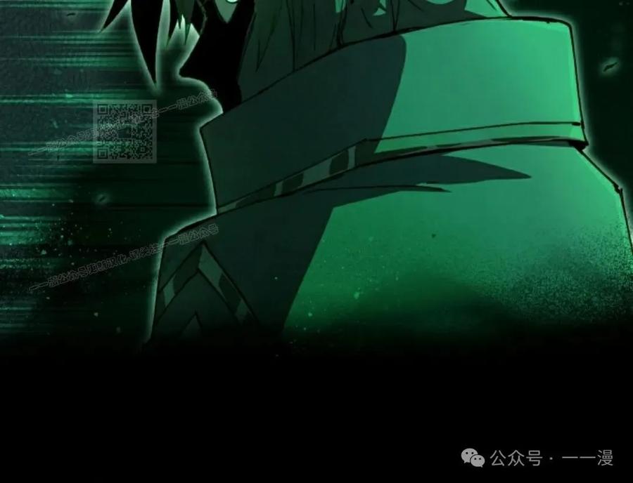 《勇者转世的大魔法师》第82集 第56页