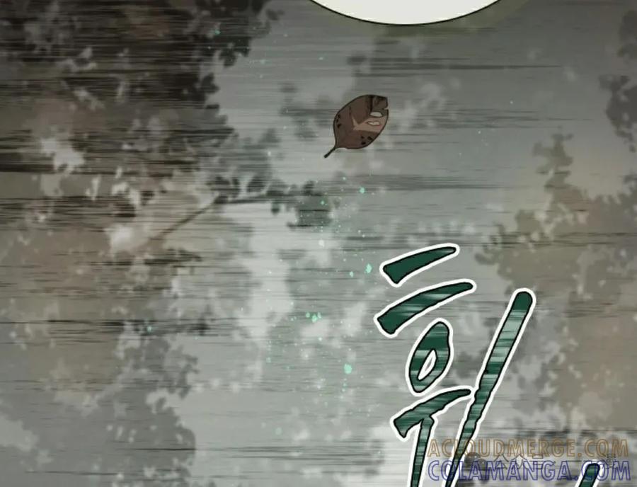 《勇者转世的大魔法师》第82集 第52页