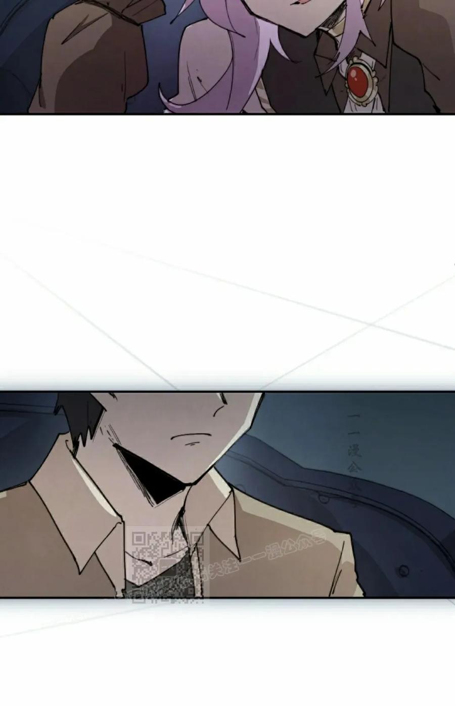 《勇者转世的大魔法师》第84集 第63页