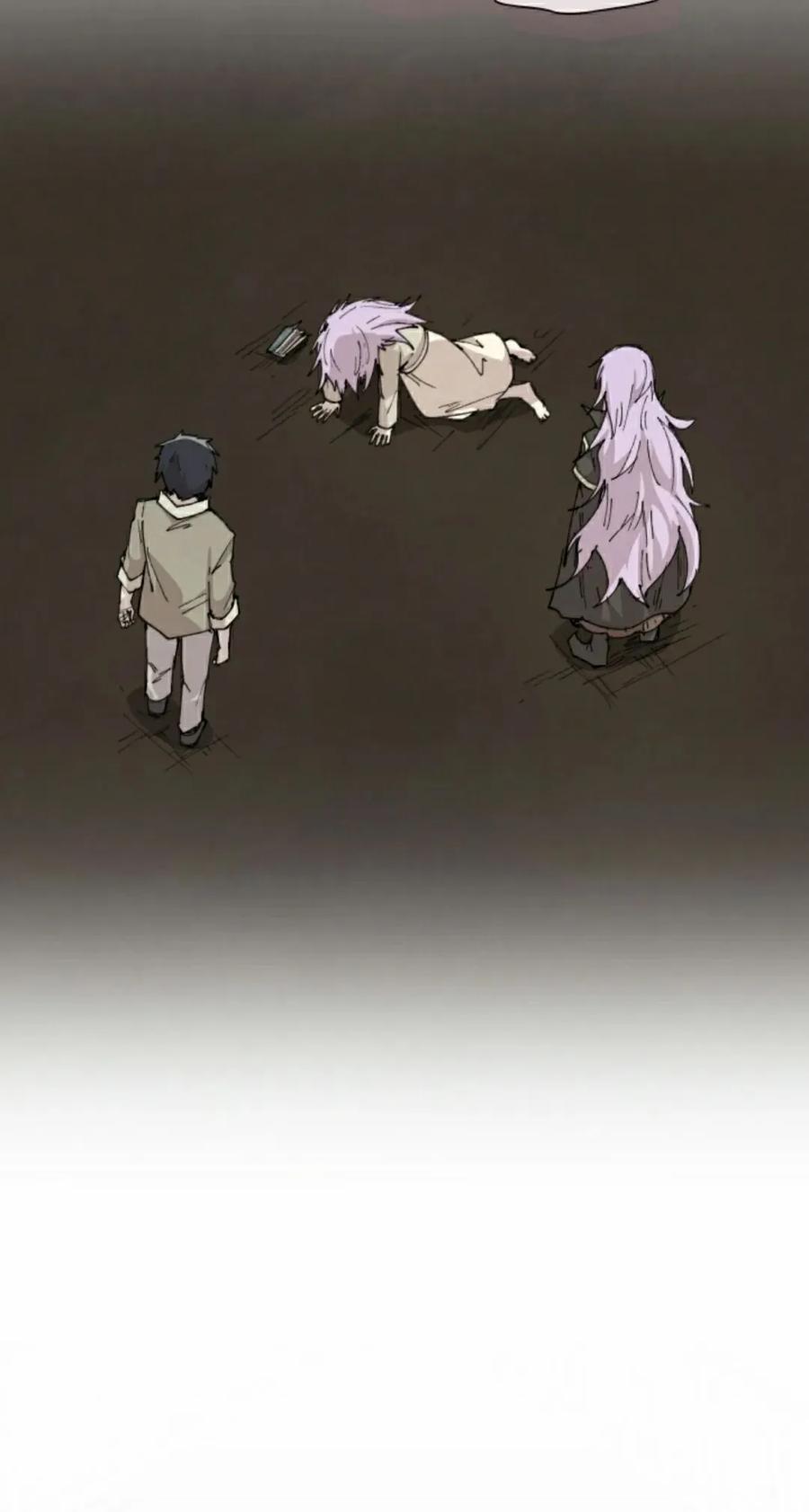 《勇者转世的大魔法师》第84集 第32页