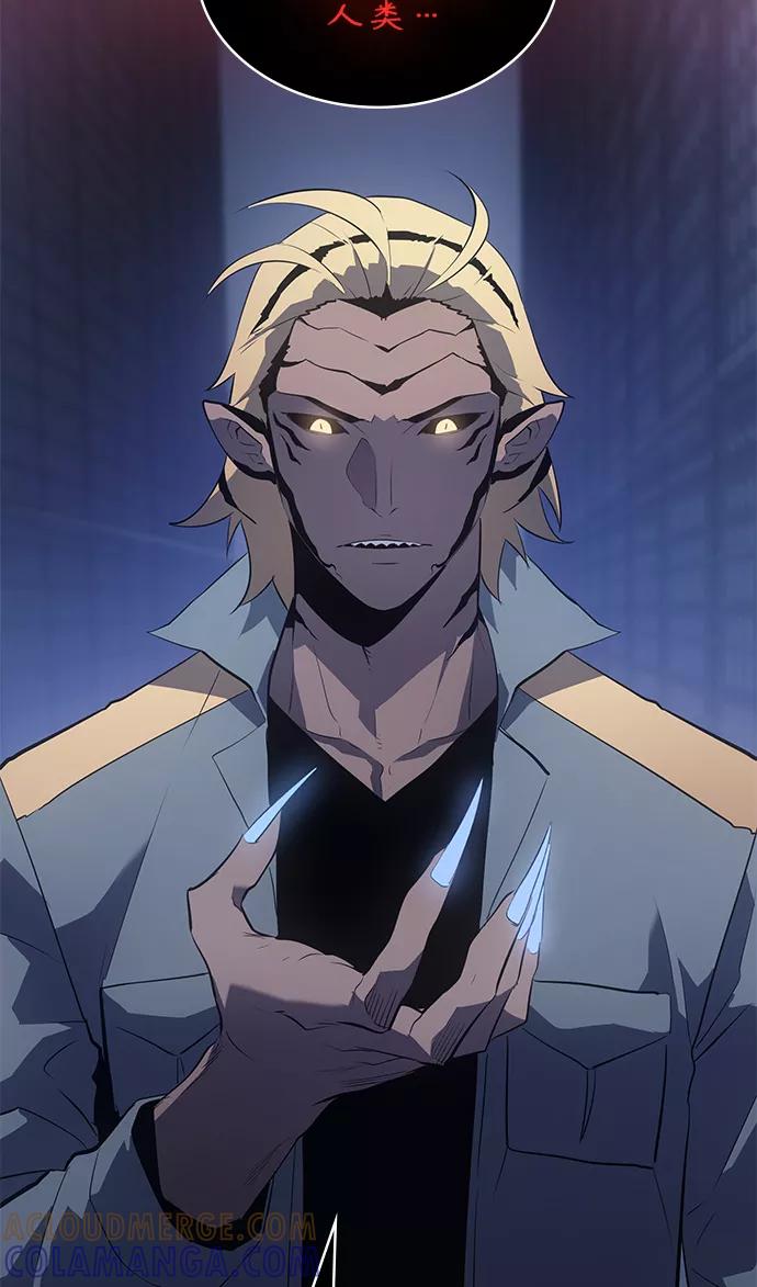 《7FATES： CHAKHO》第13集 第13页
