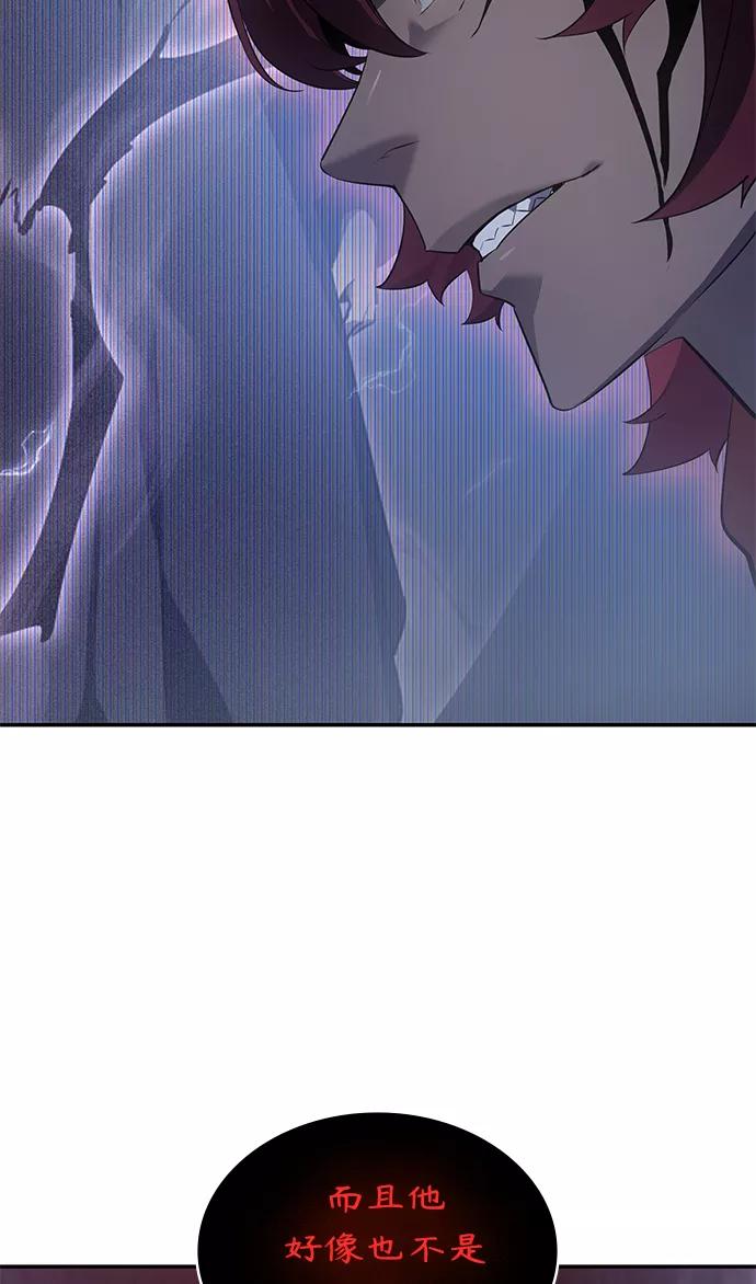 《7FATES： CHAKHO》第13集 第12页