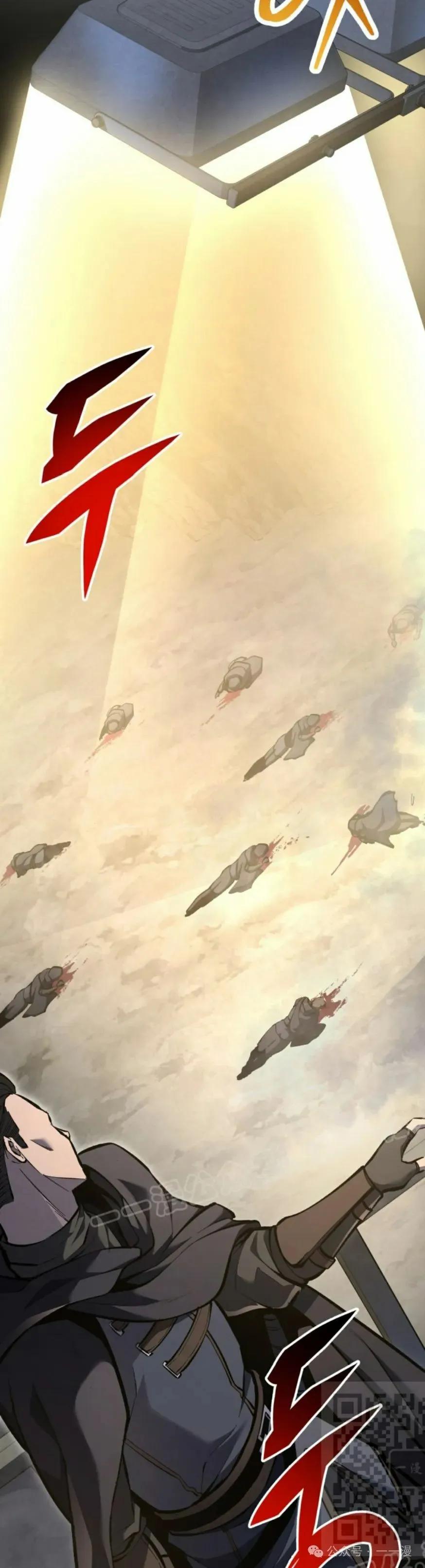 屠龙者回归 - 第31集 - 第48张图