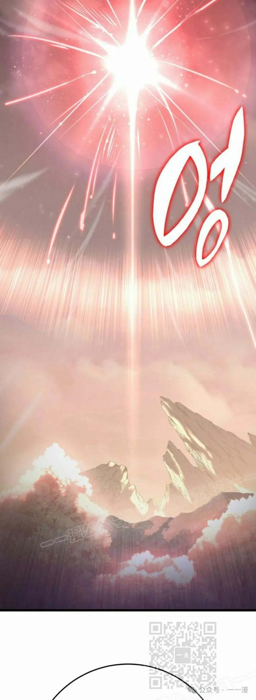 屠龙者回归 - 第31集 - 第68张图