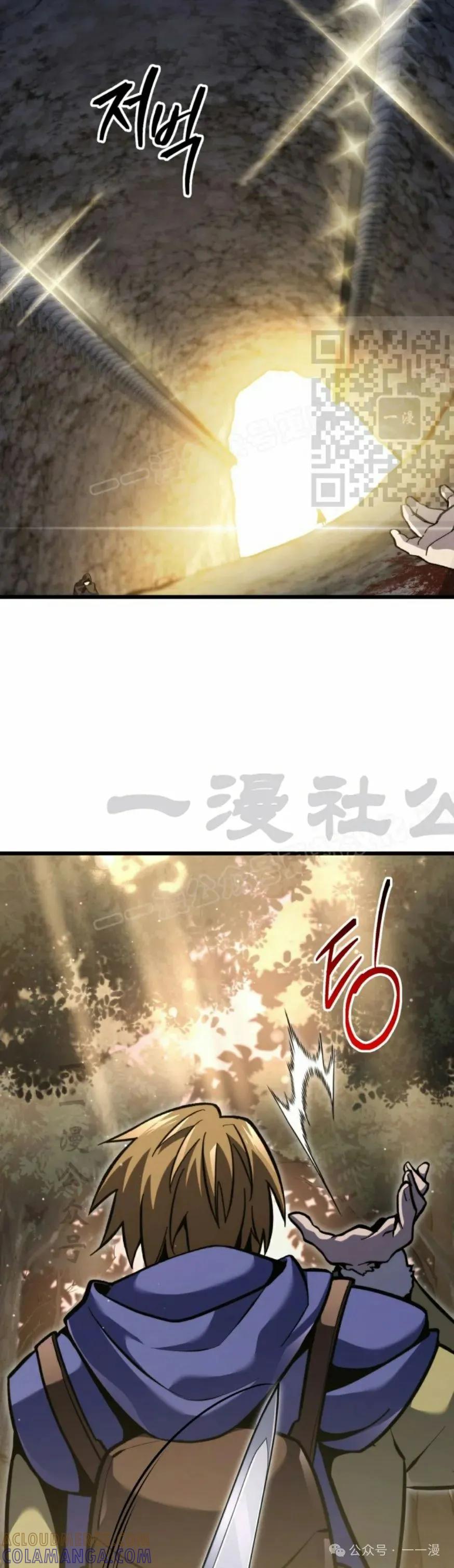 屠龙者回归 - 第31集 - 第55张图