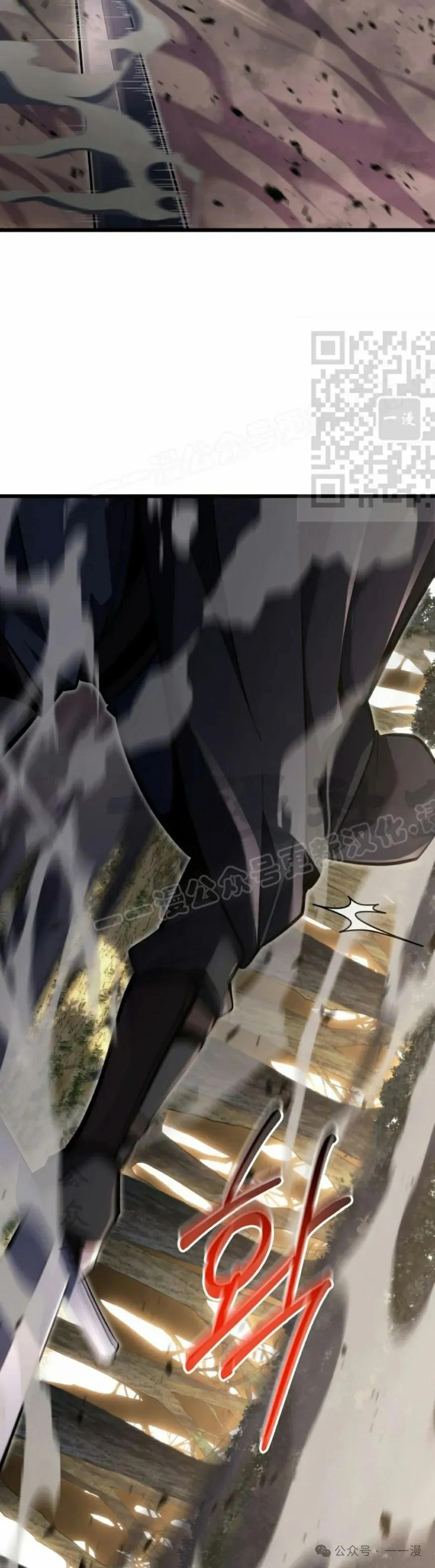 屠龙者回归 - 第32集 - 第26张图